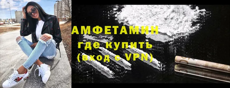 Amphetamine 98%  цена   blacksprut ТОР  Полысаево 