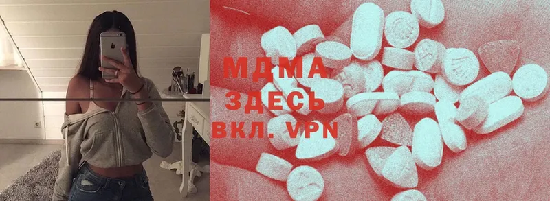 MDMA crystal  Полысаево 