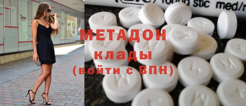 MEGA сайт  что такое наркотик  Полысаево  МЕТАДОН methadone 